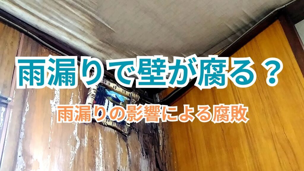 生駒市T様邸　屋根防水工事
